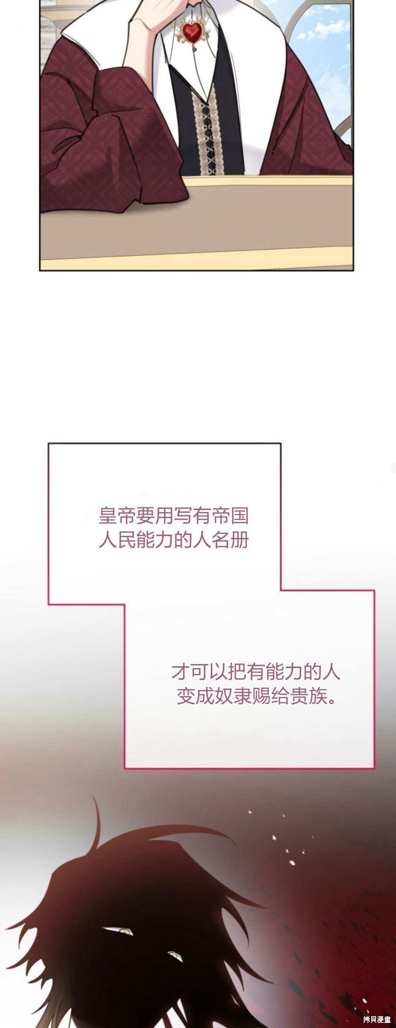 第92话