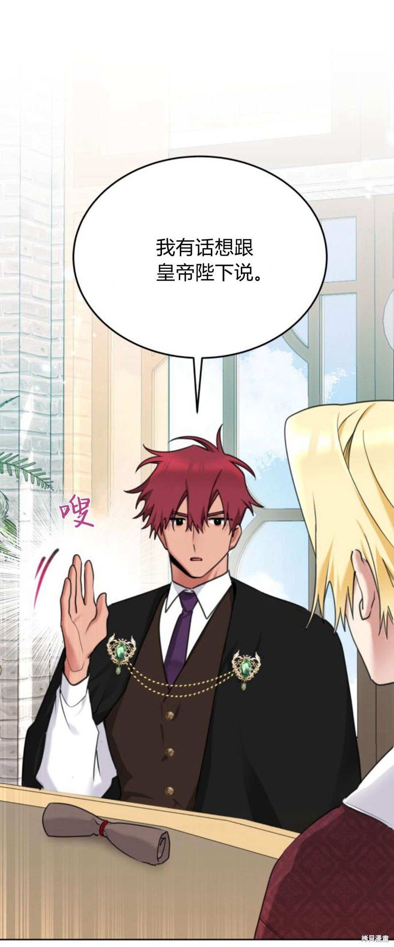第92话