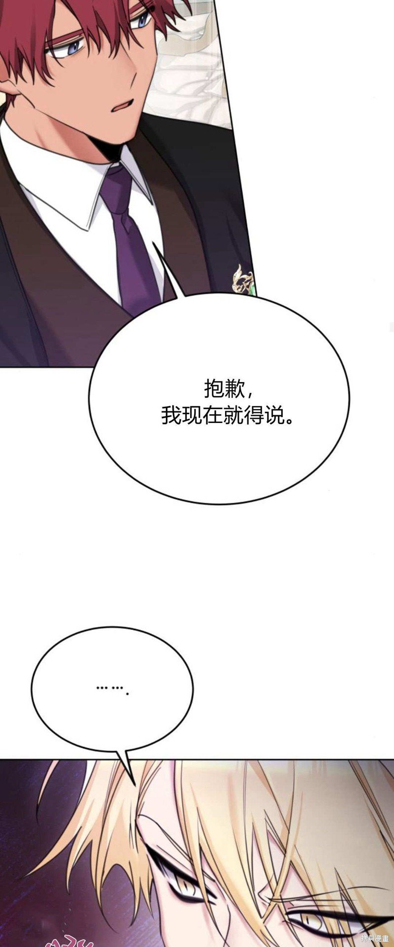 第92话