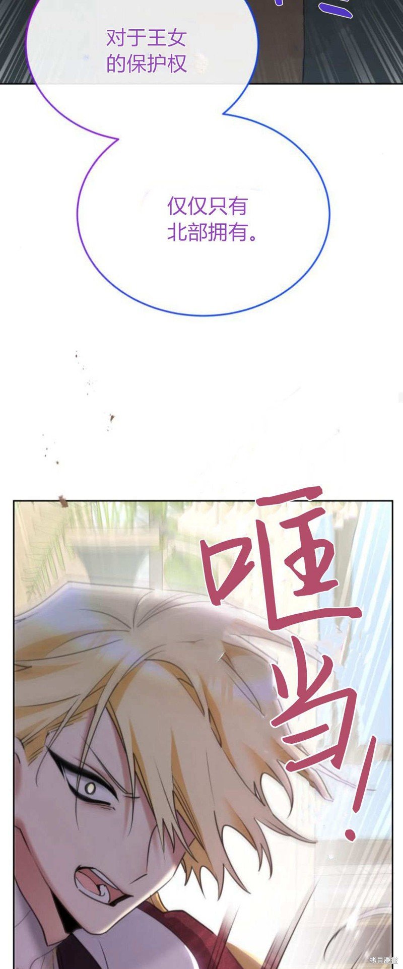 第92话