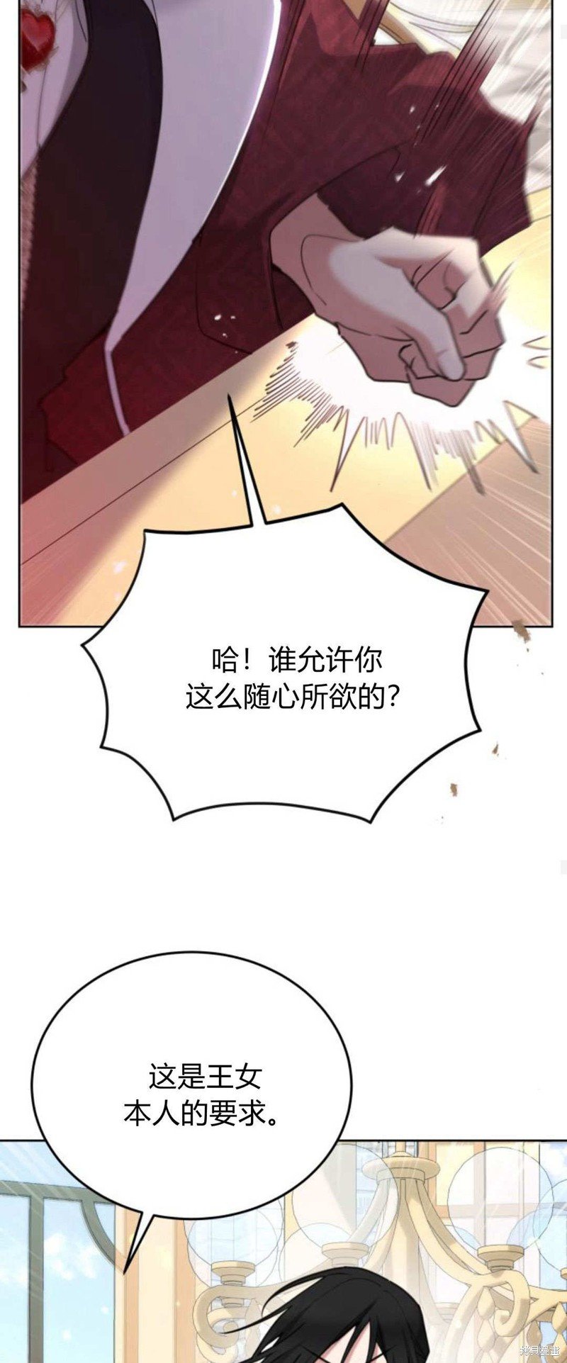 第92话