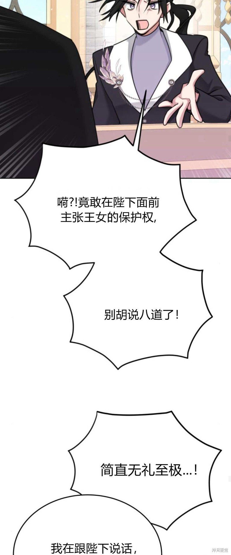 第92话