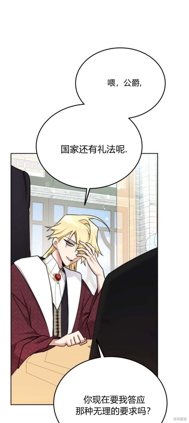 第92话