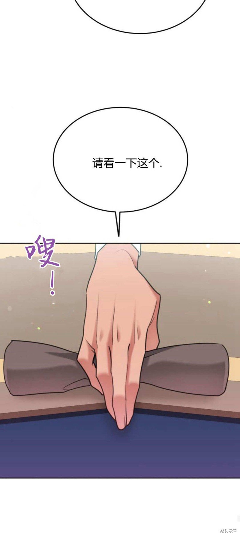 第92话