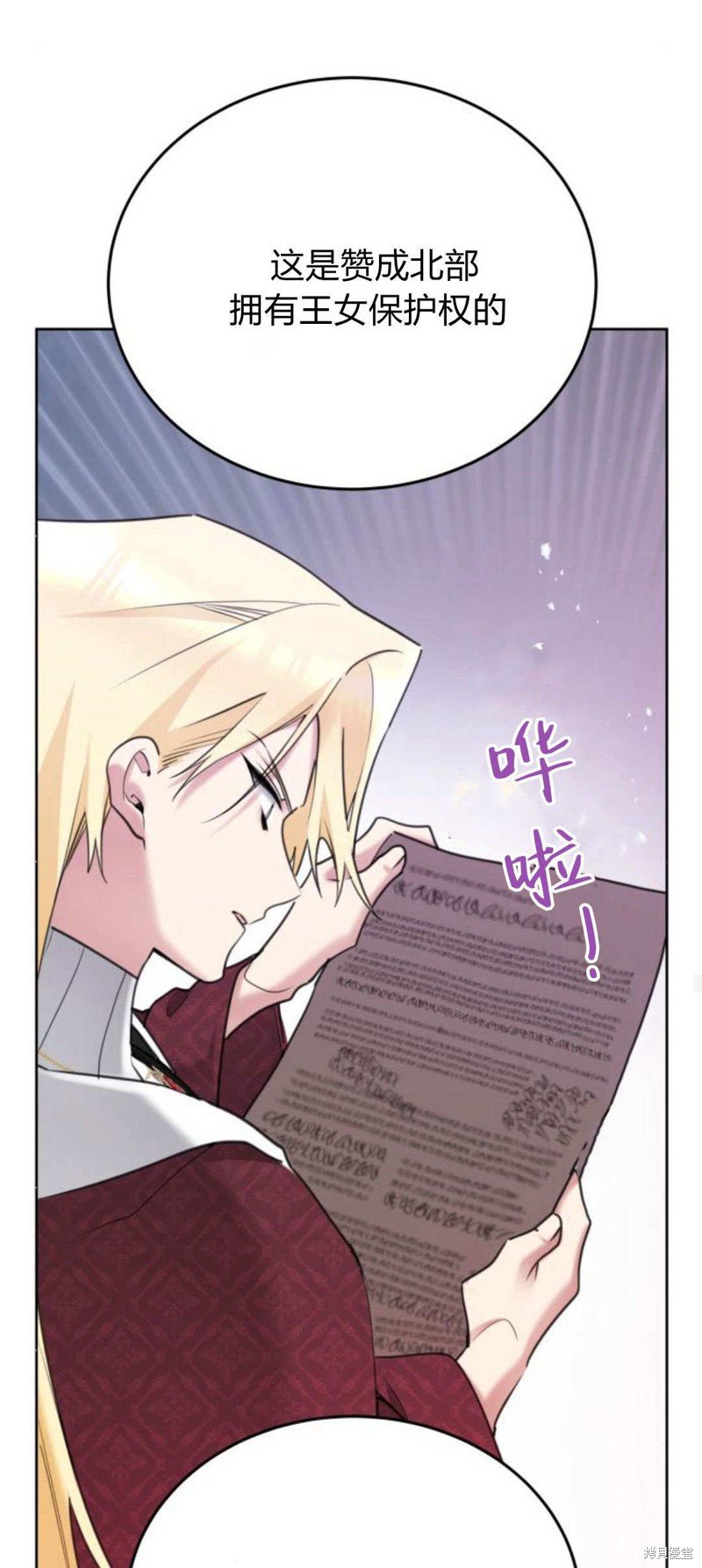 第92话