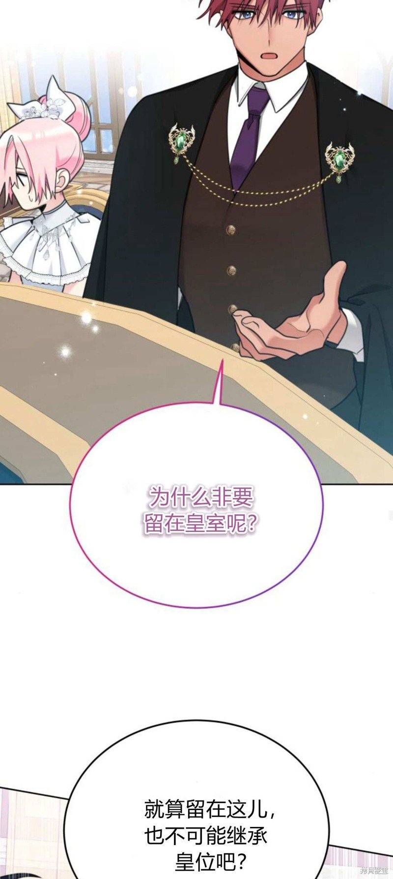 第92话