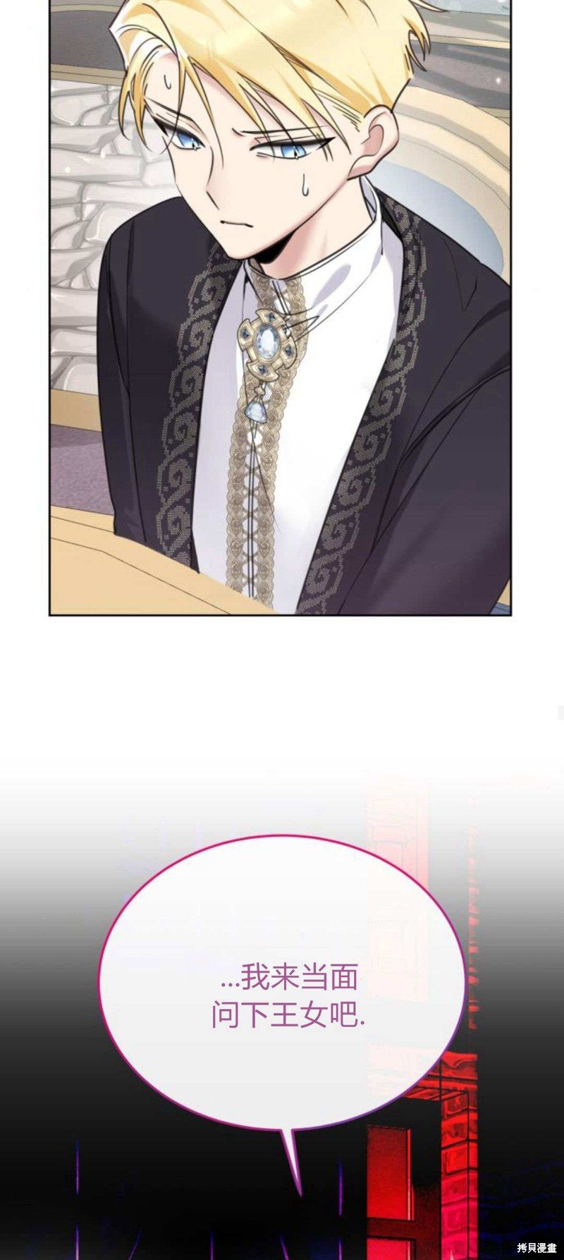 第92话