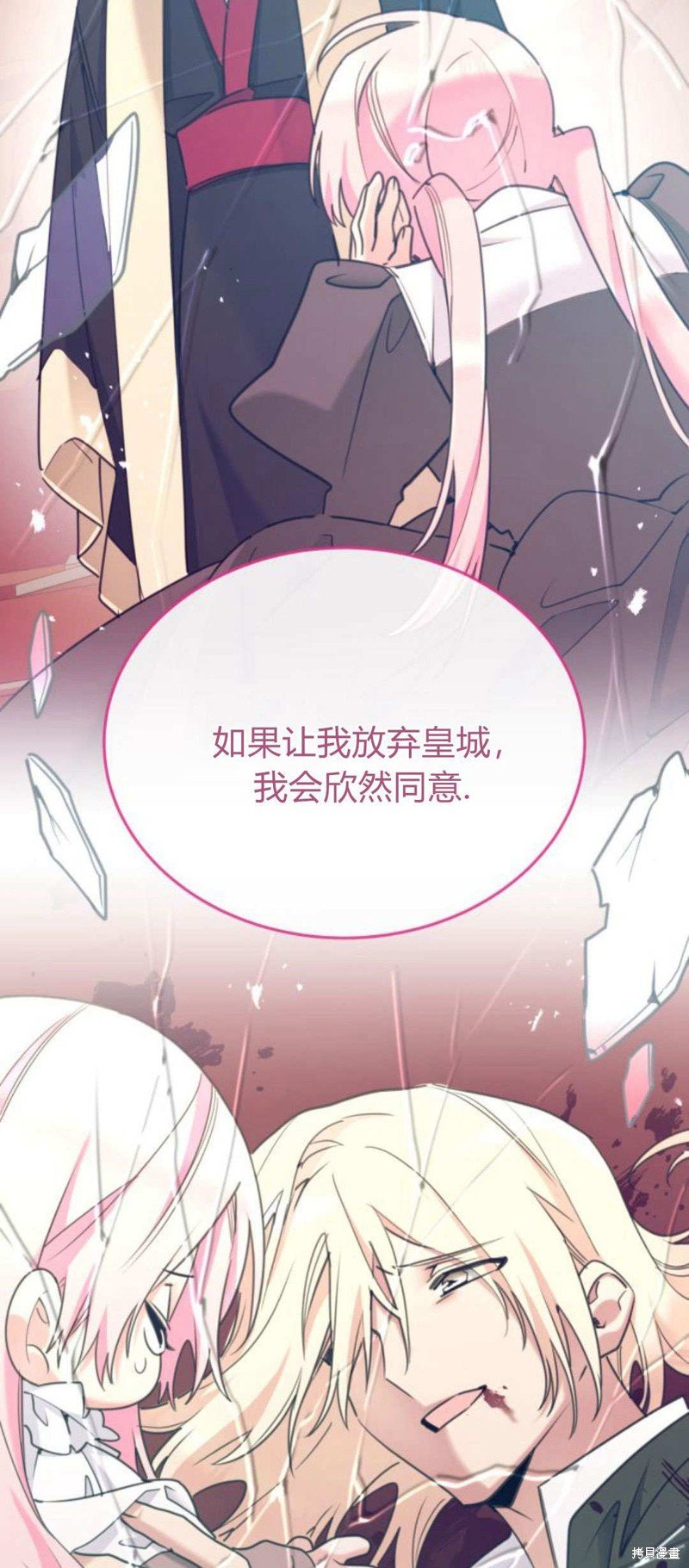 第92话