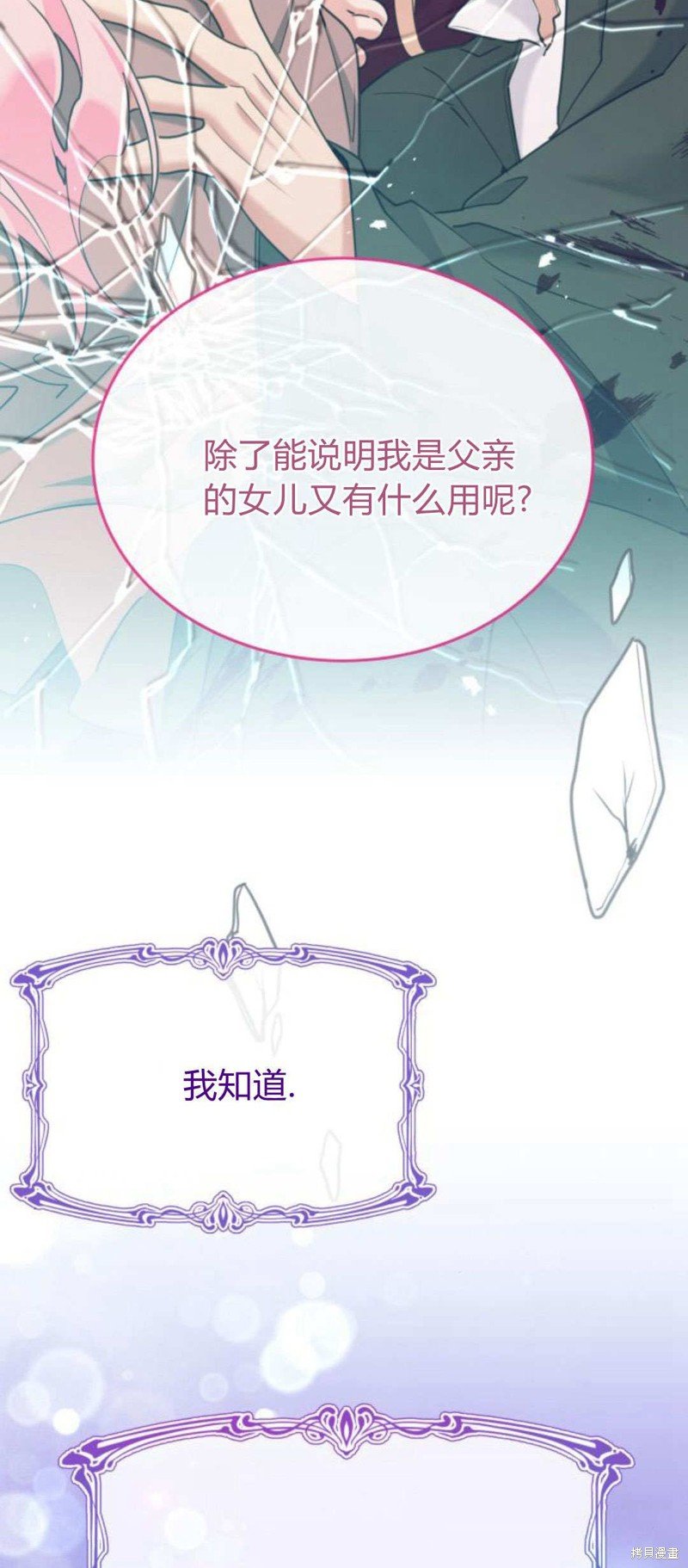 第92话