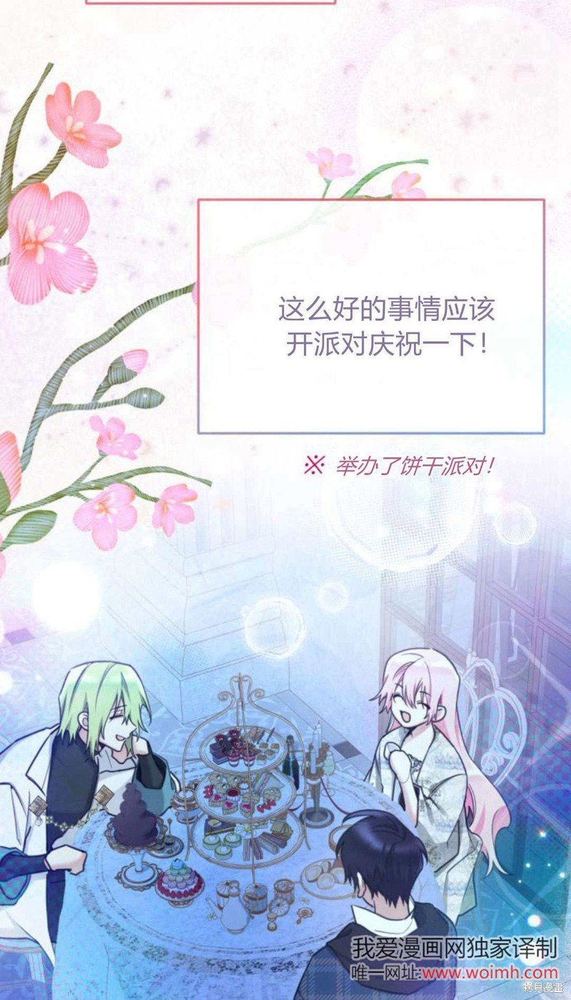 第93话
