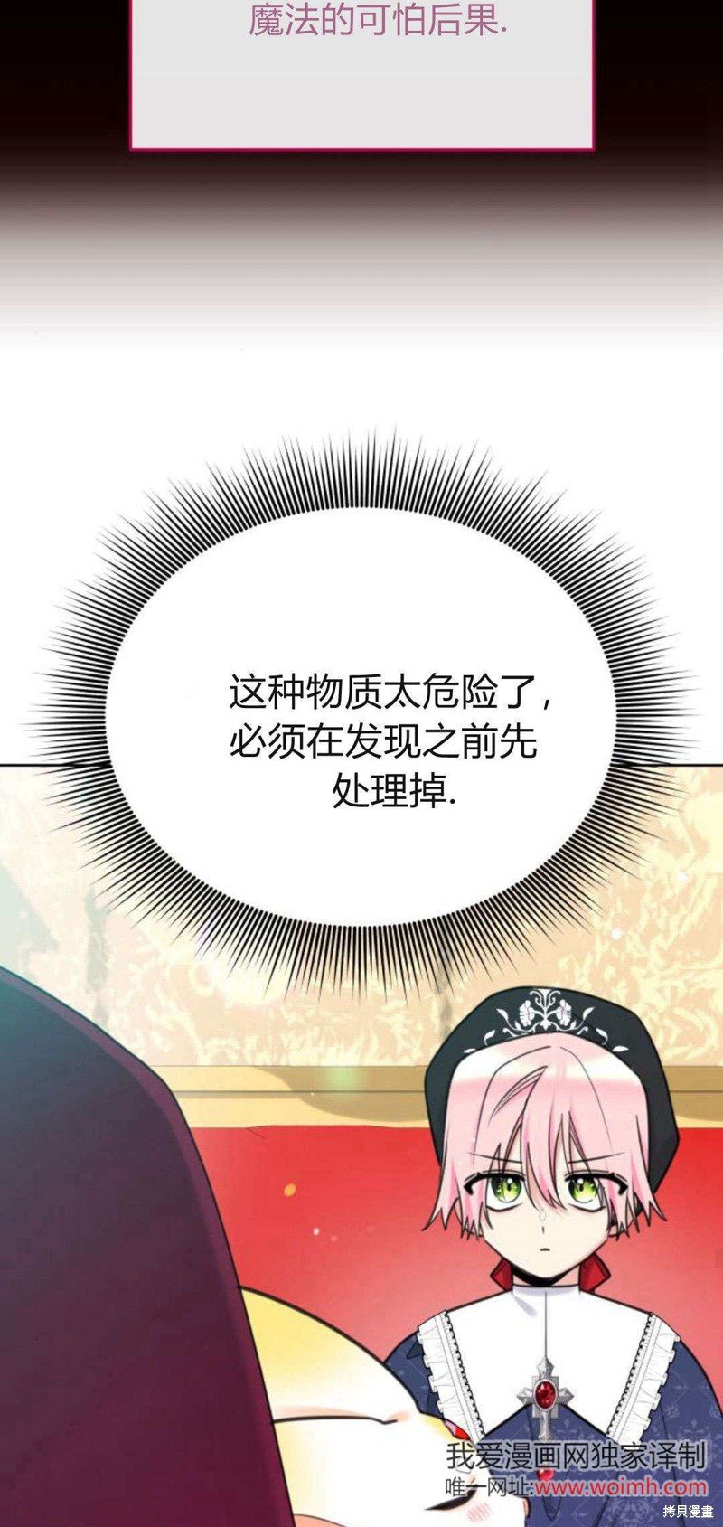 第93话
