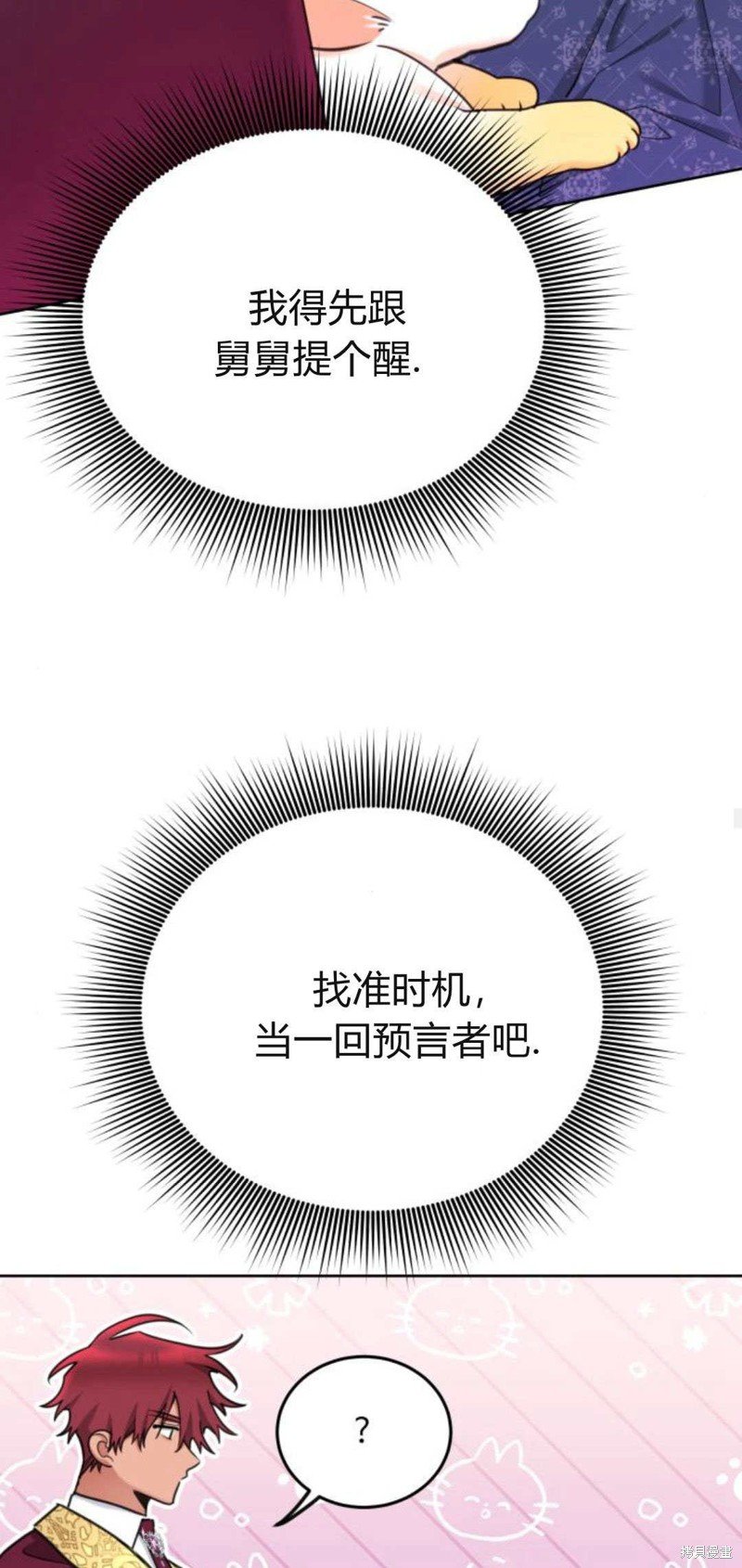 第93话