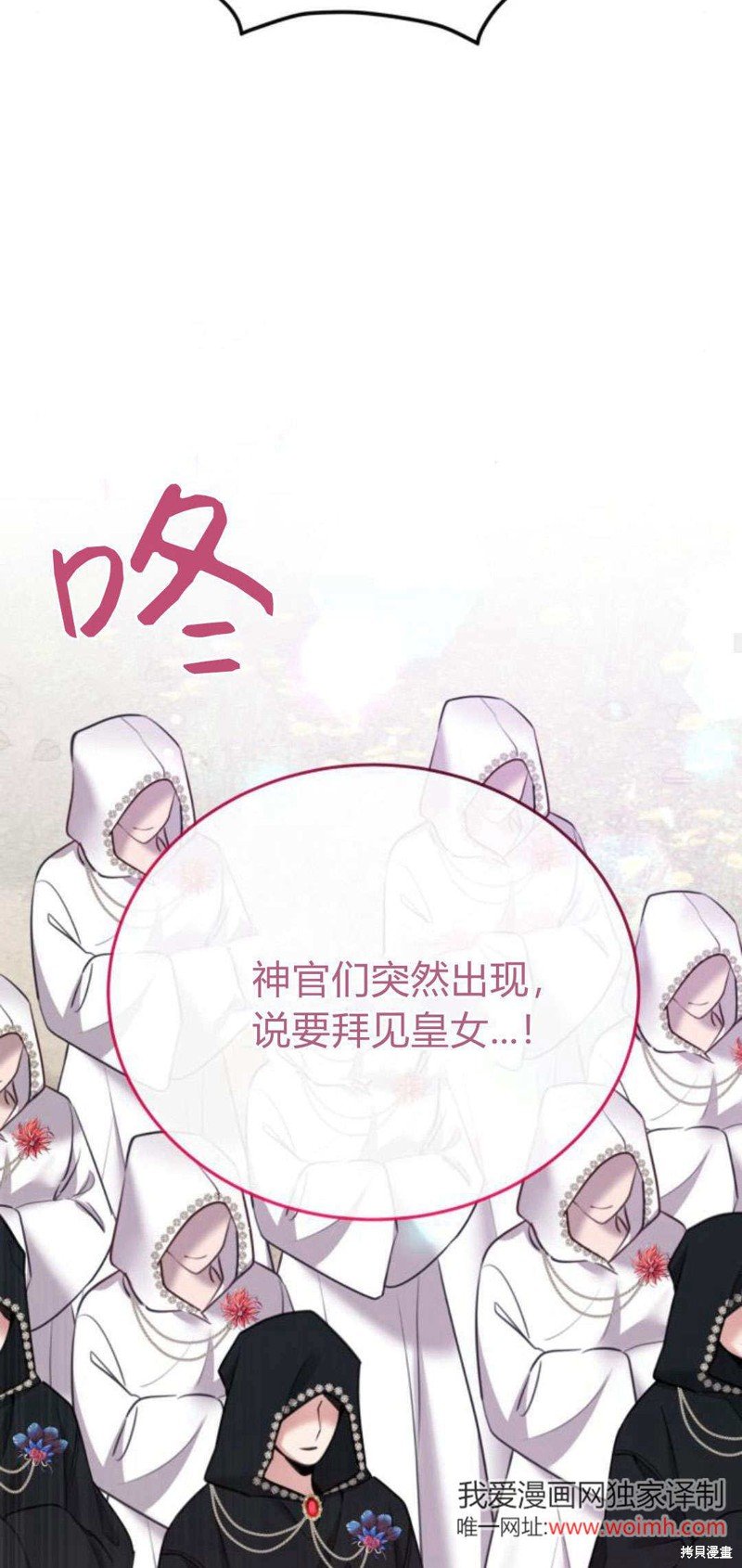 第93话