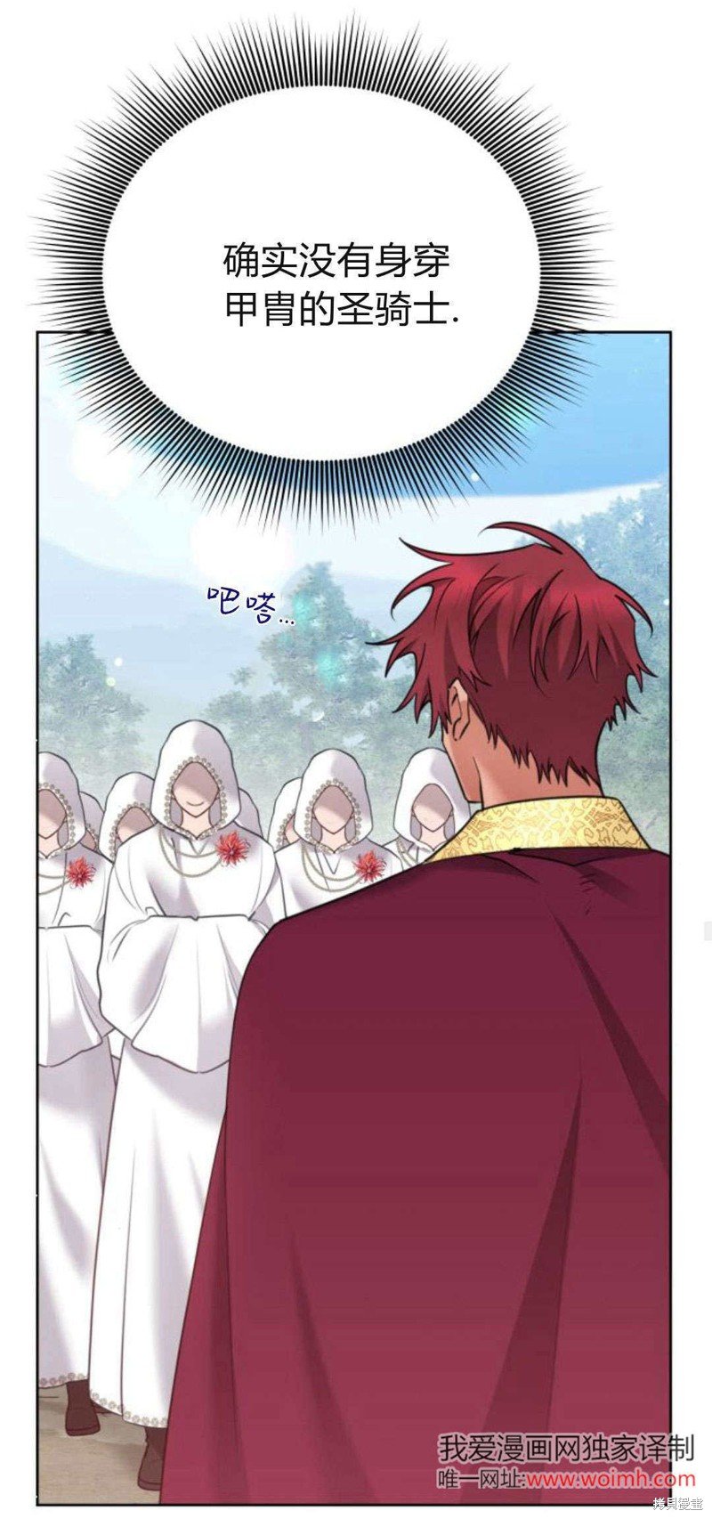 第93话