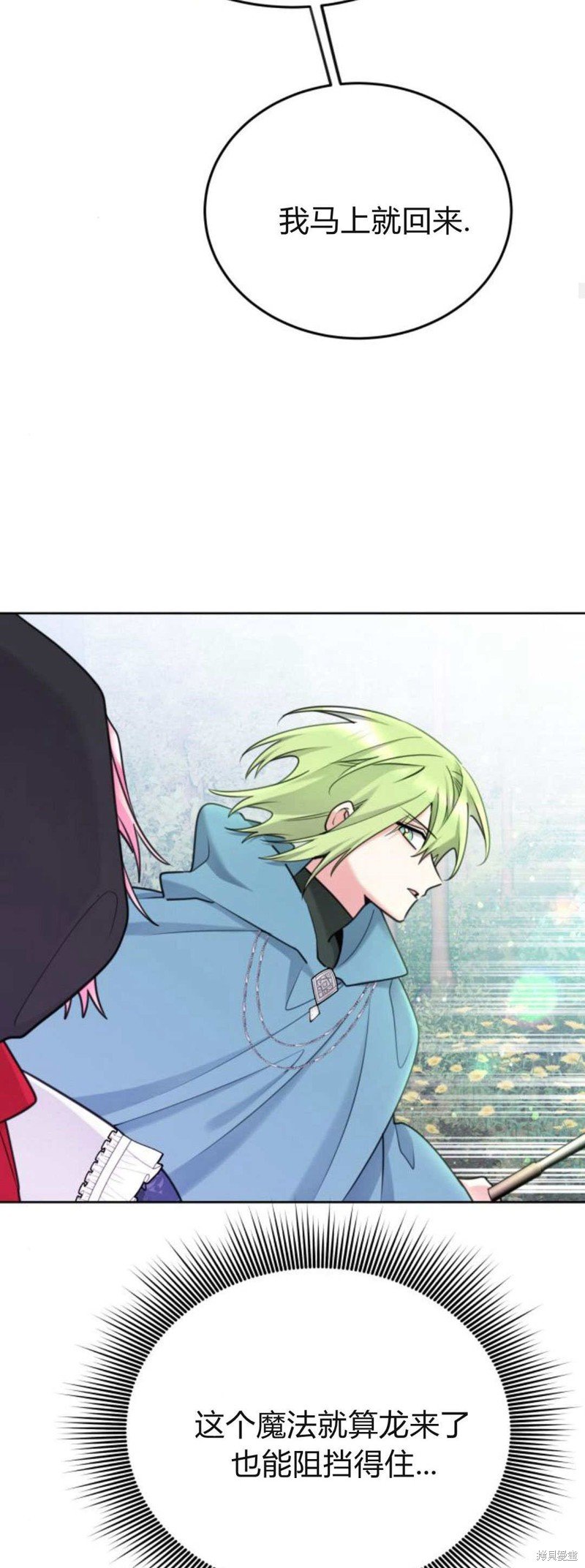 第93话