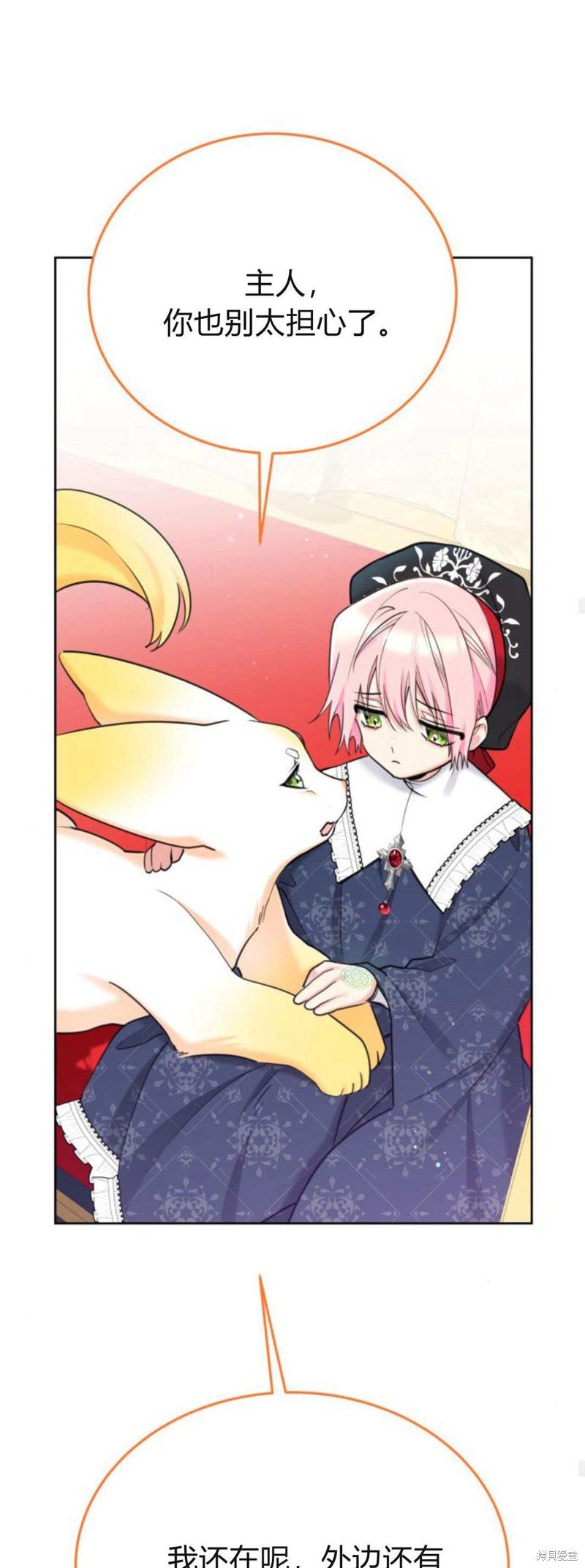 第93话