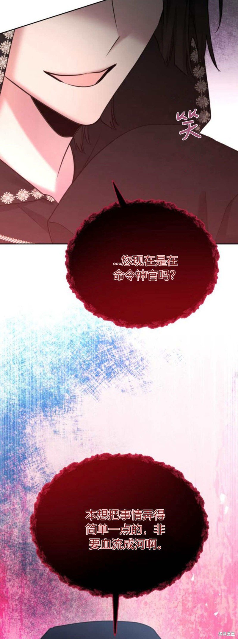 第93话