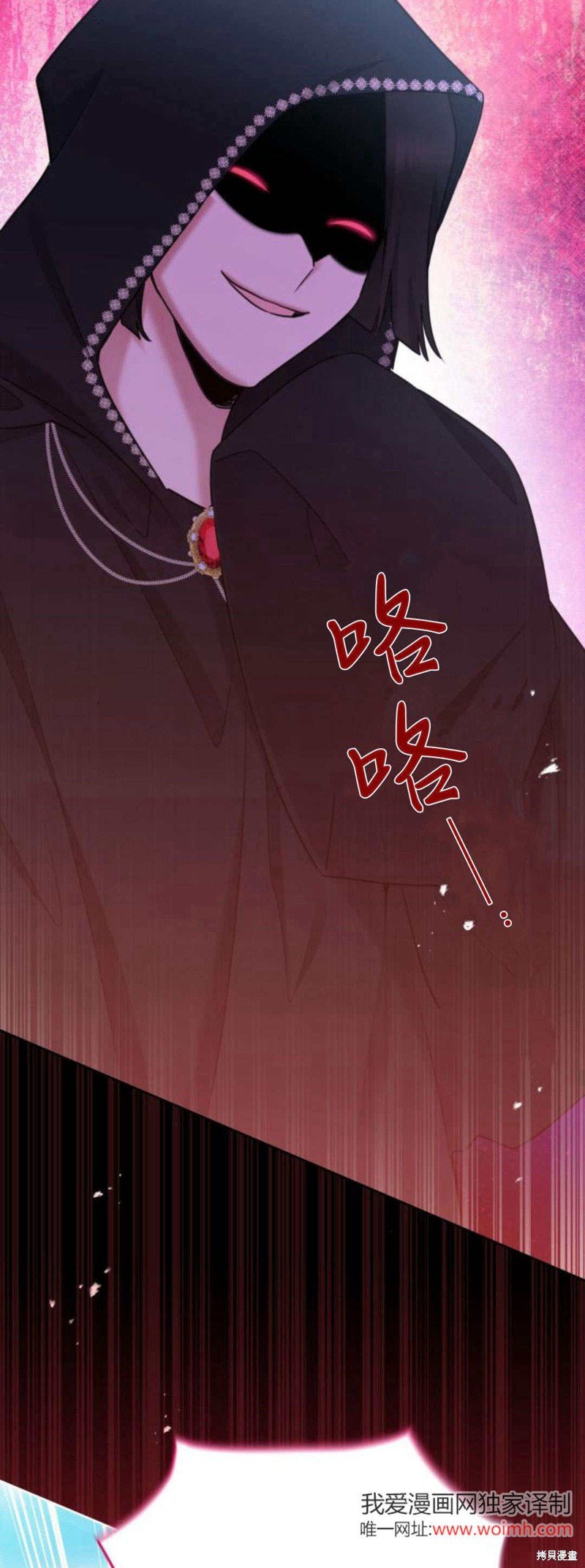第93话