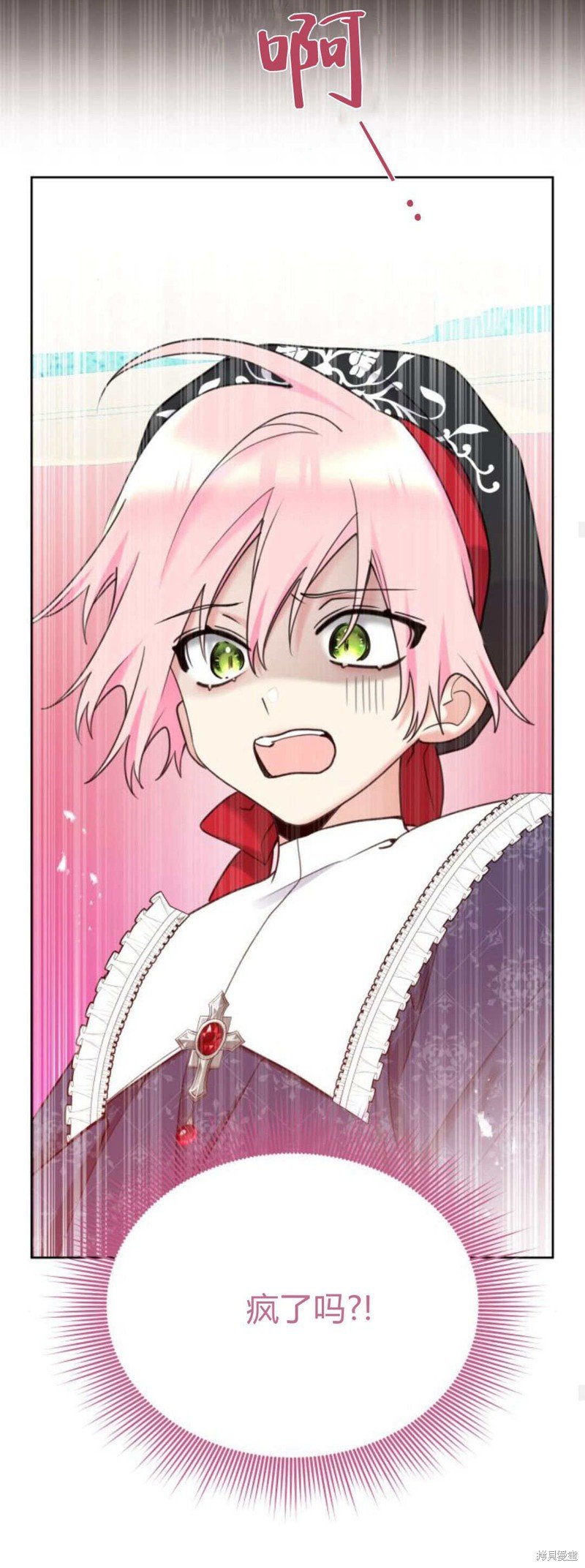 第93话