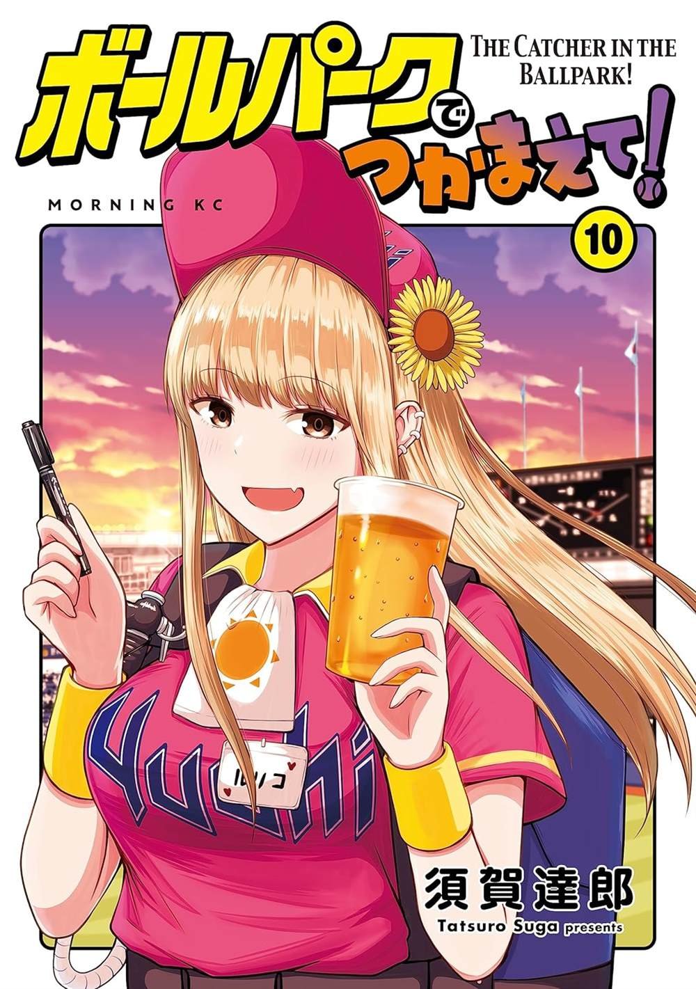 第1话
