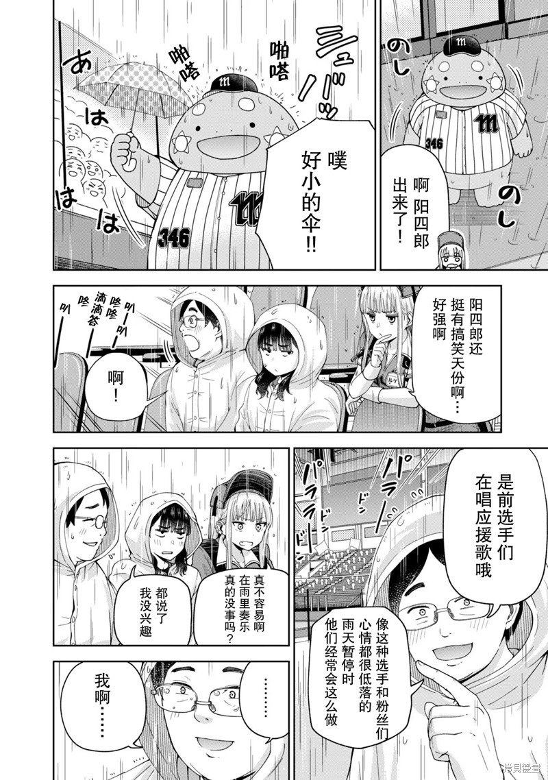 第12话