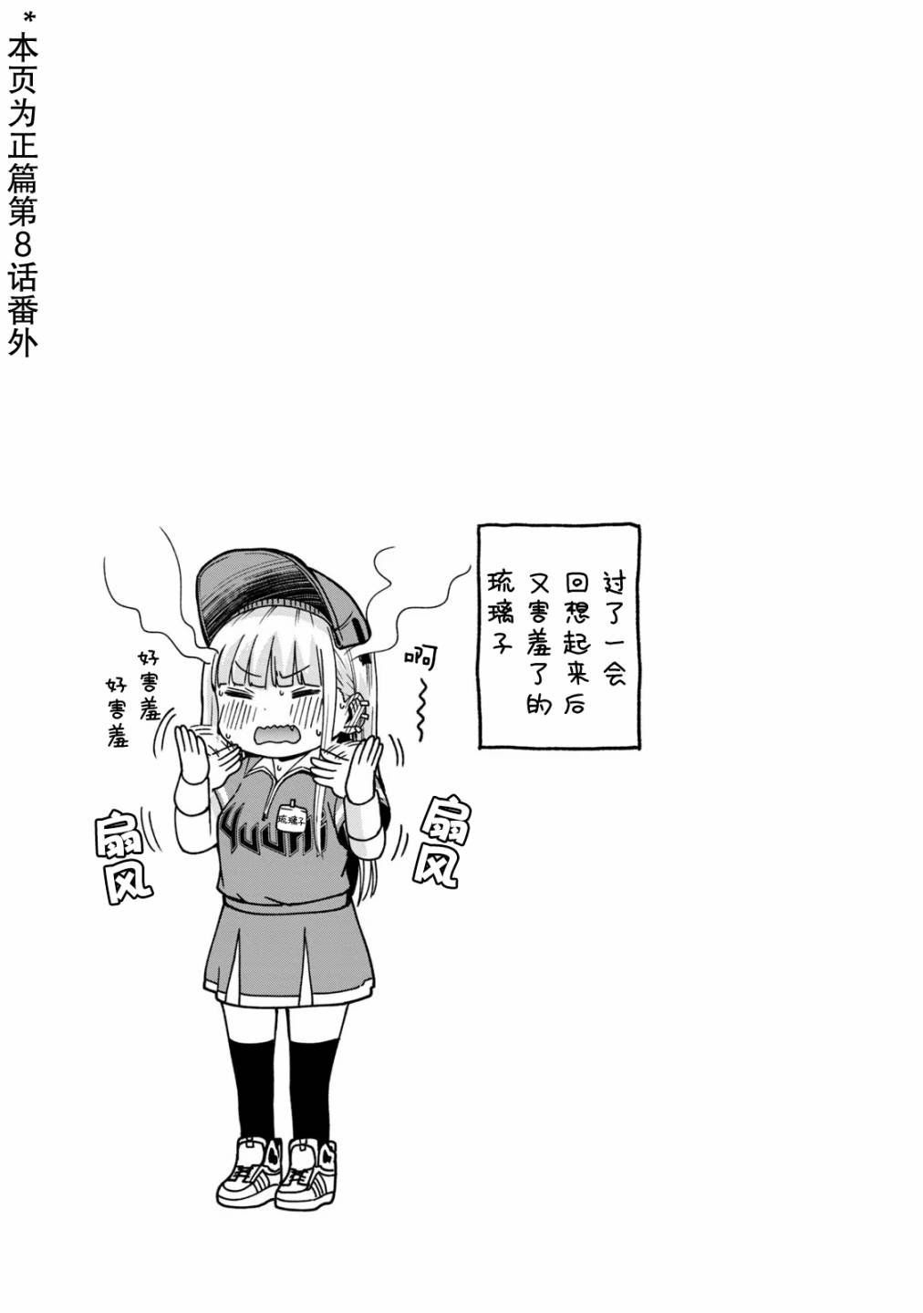 第1卷附录