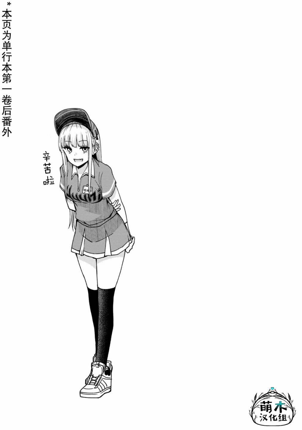第1卷附录