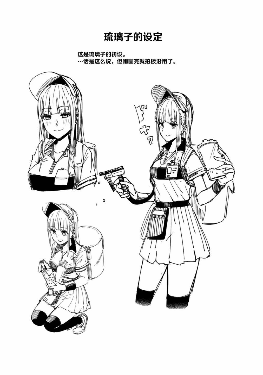 第1卷附录