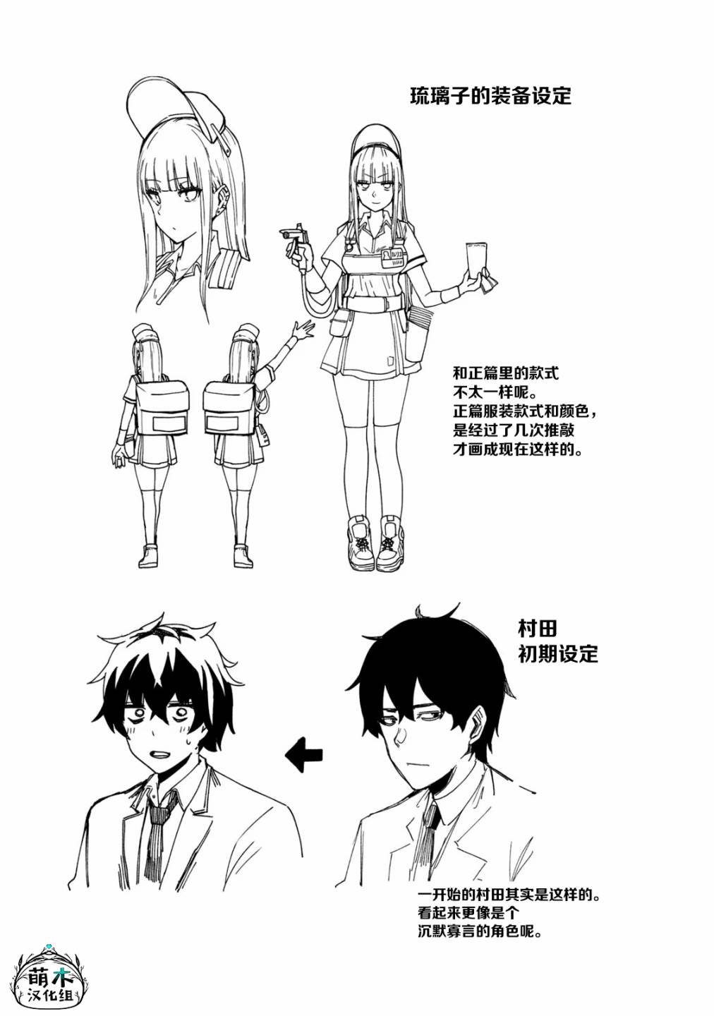 第1卷附录