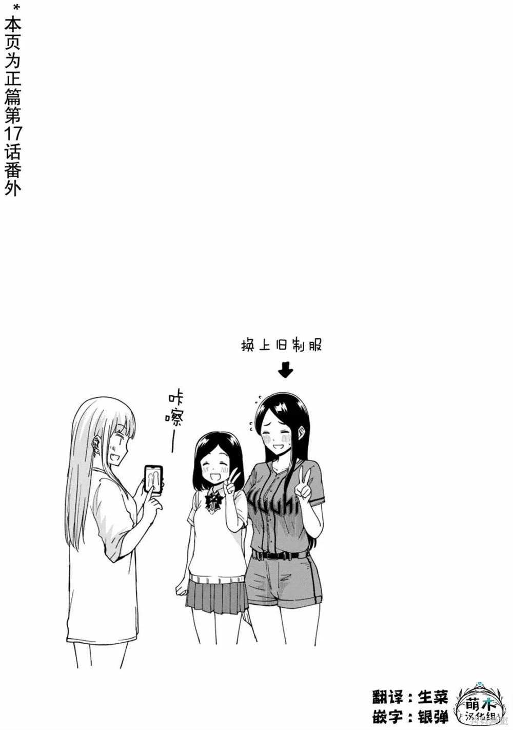 02卷附录