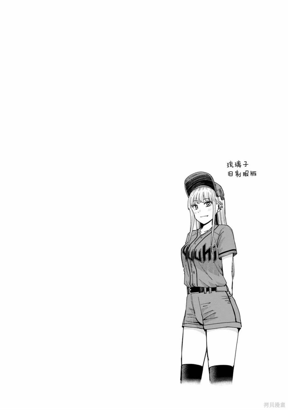 02卷附录