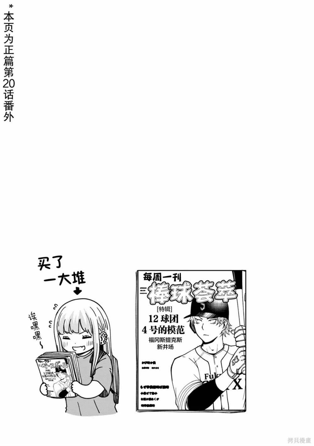 02卷附录