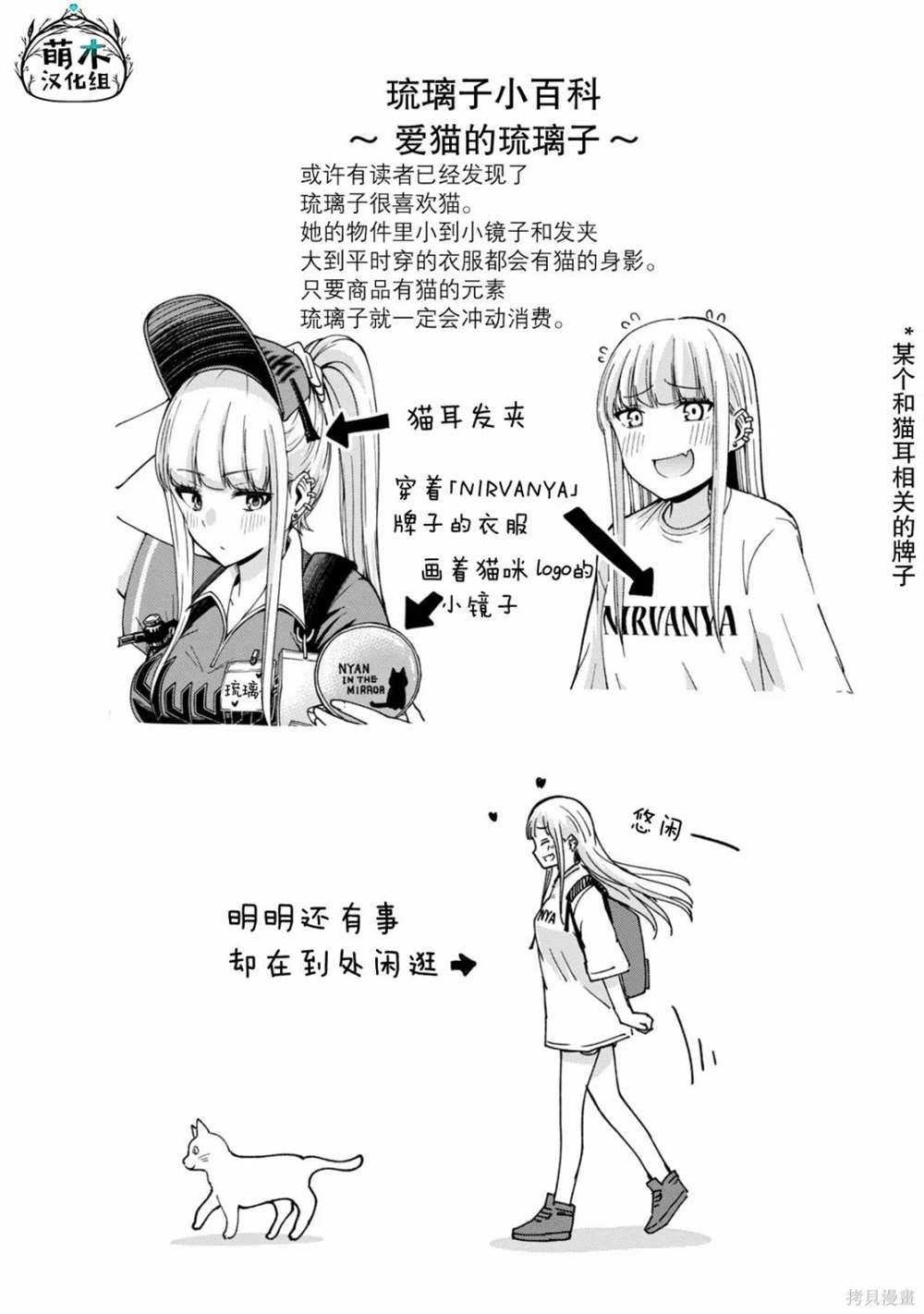 02卷附录