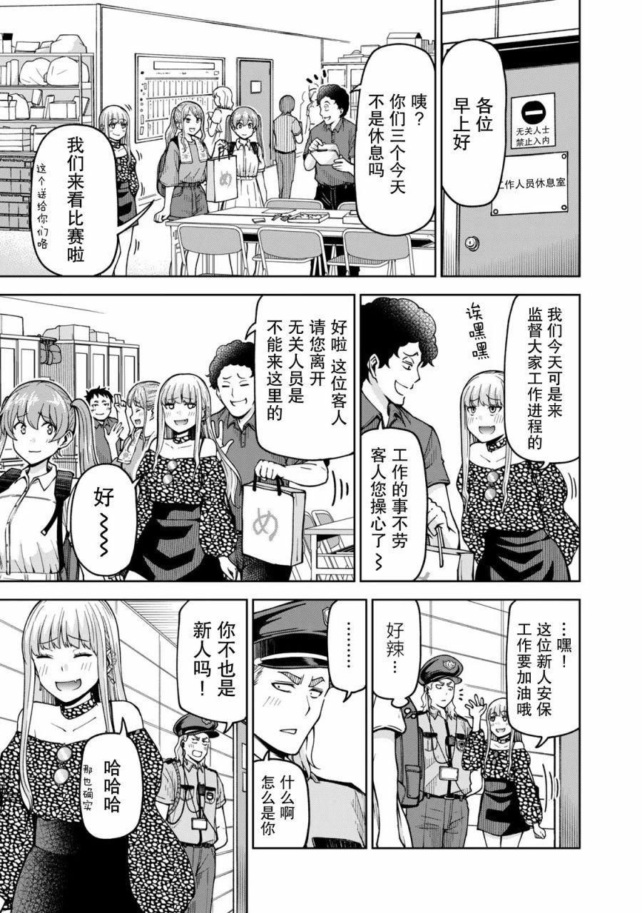 第24话