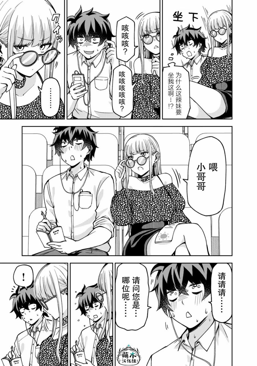 第24话
