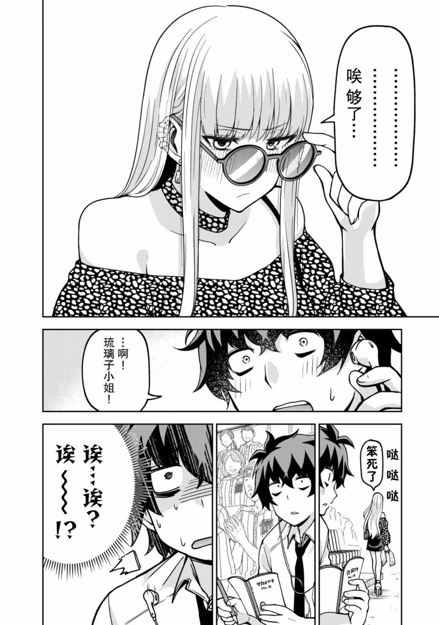 第24话