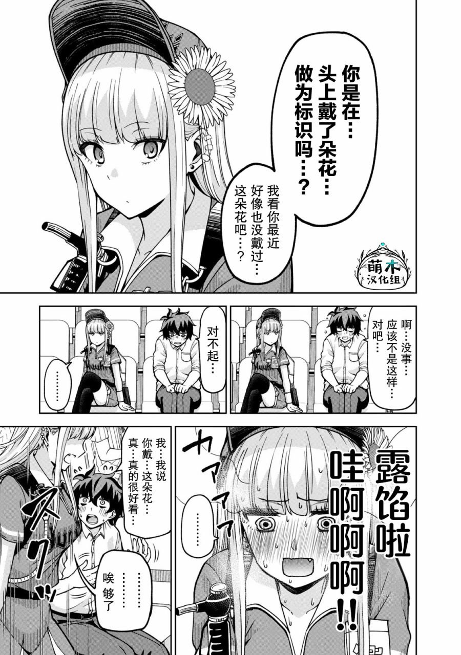 第24话