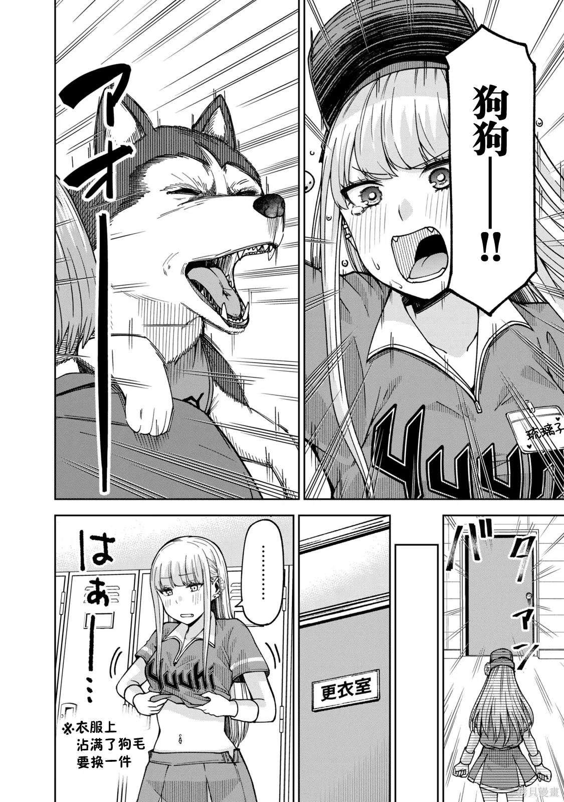 第26话