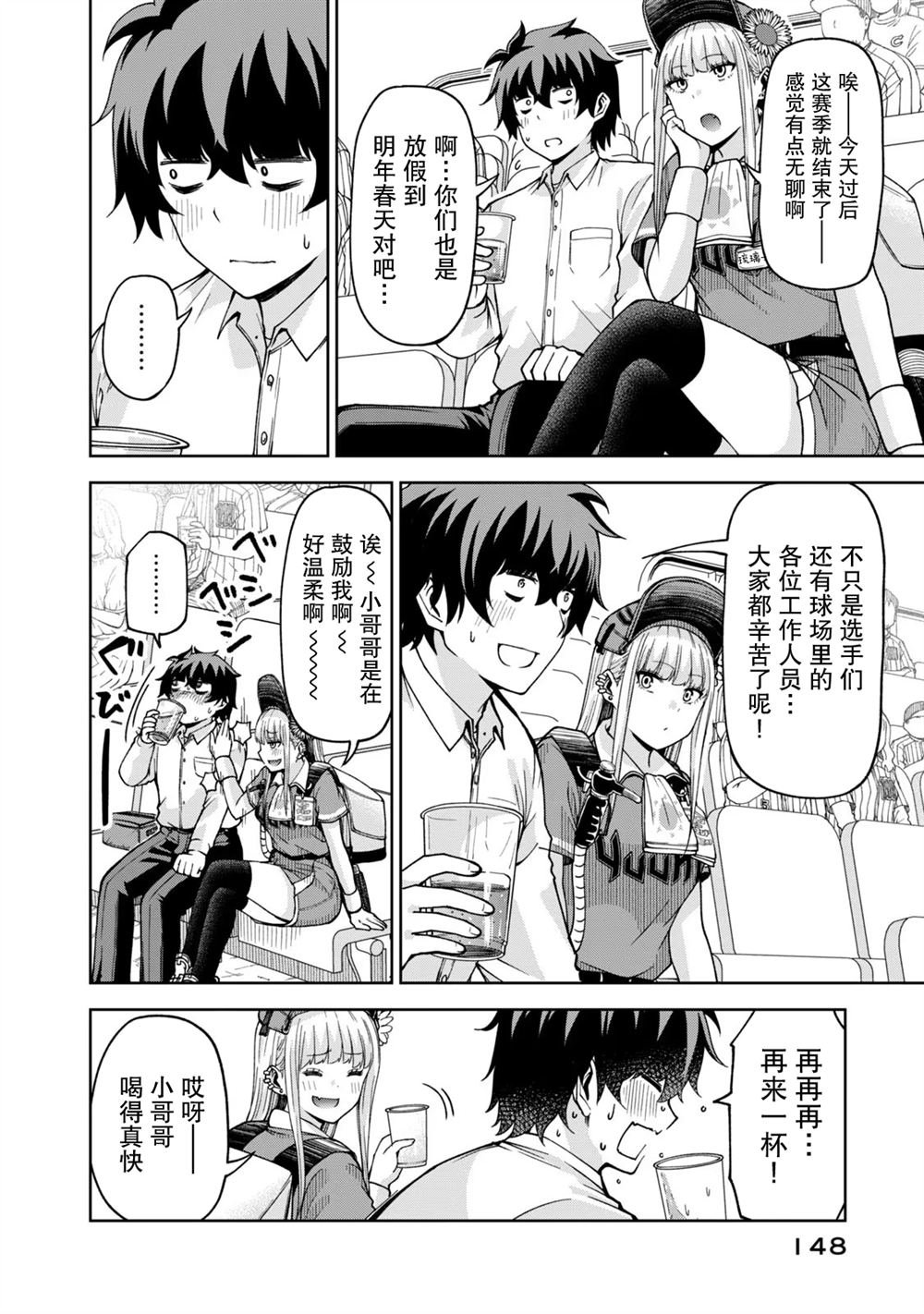 第35话