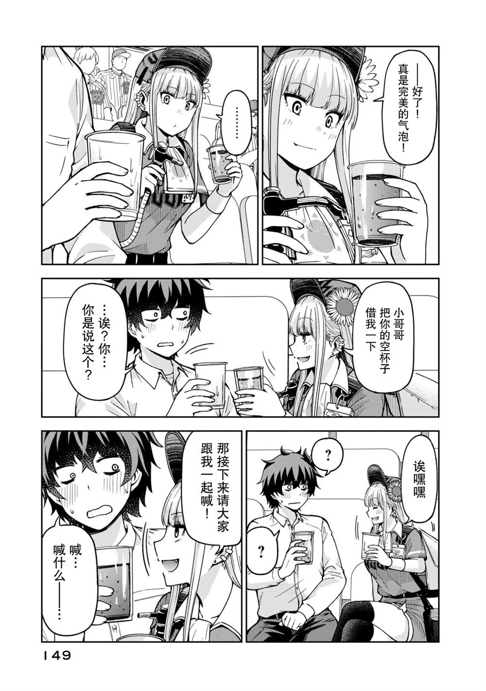 第35话