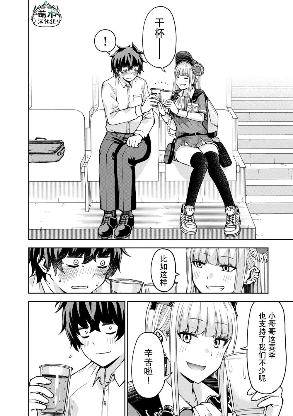 第35话