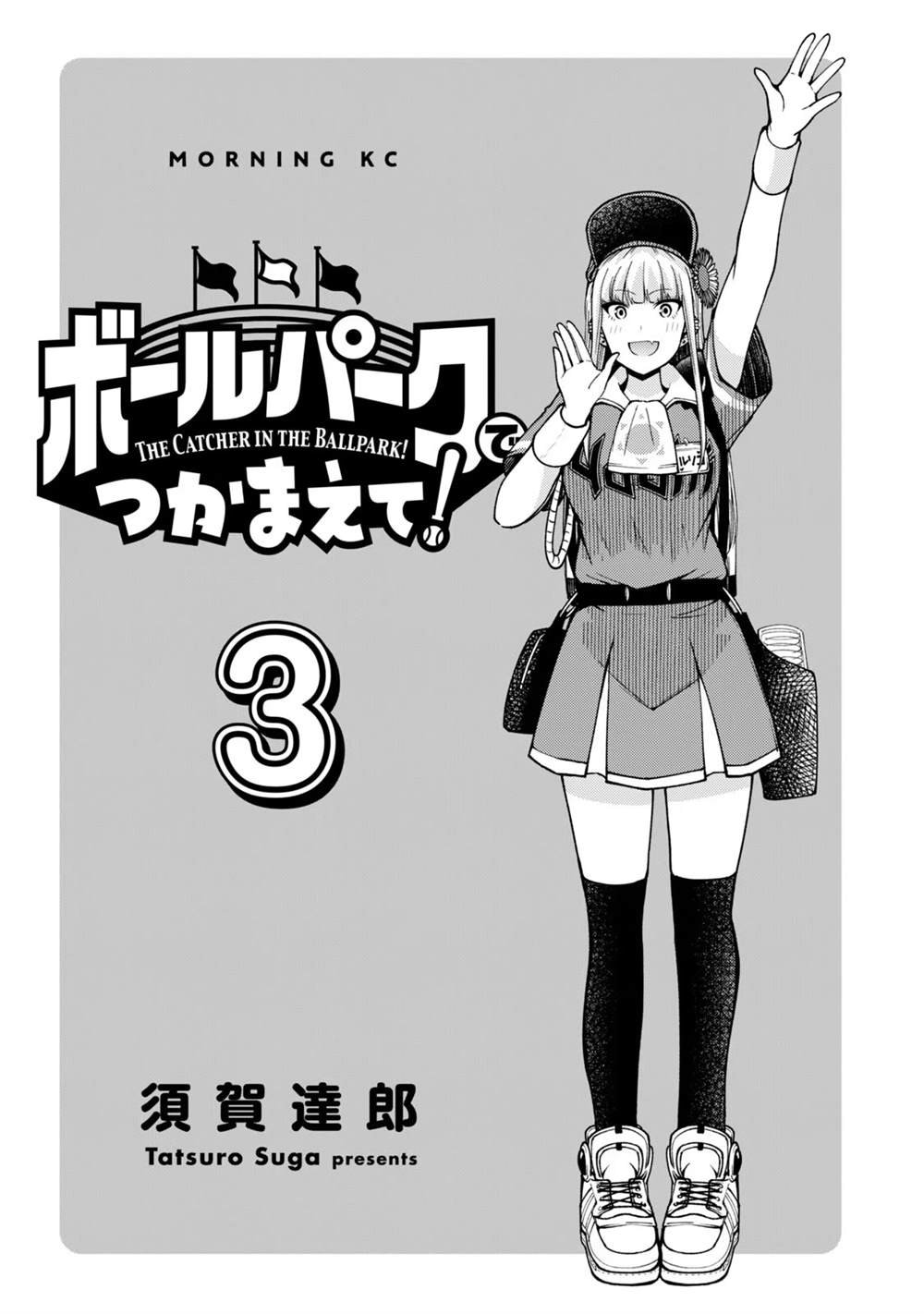 第3卷附录