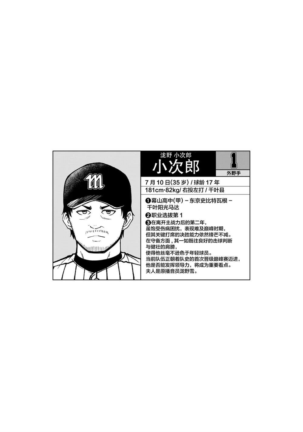 第3卷附录