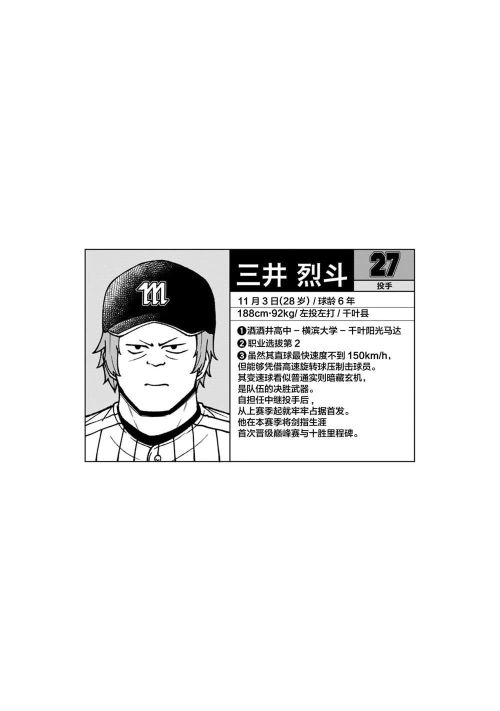 第3卷附录