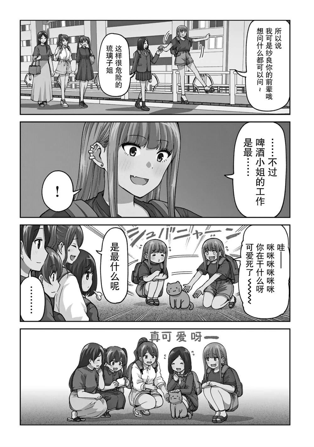 第3卷附录
