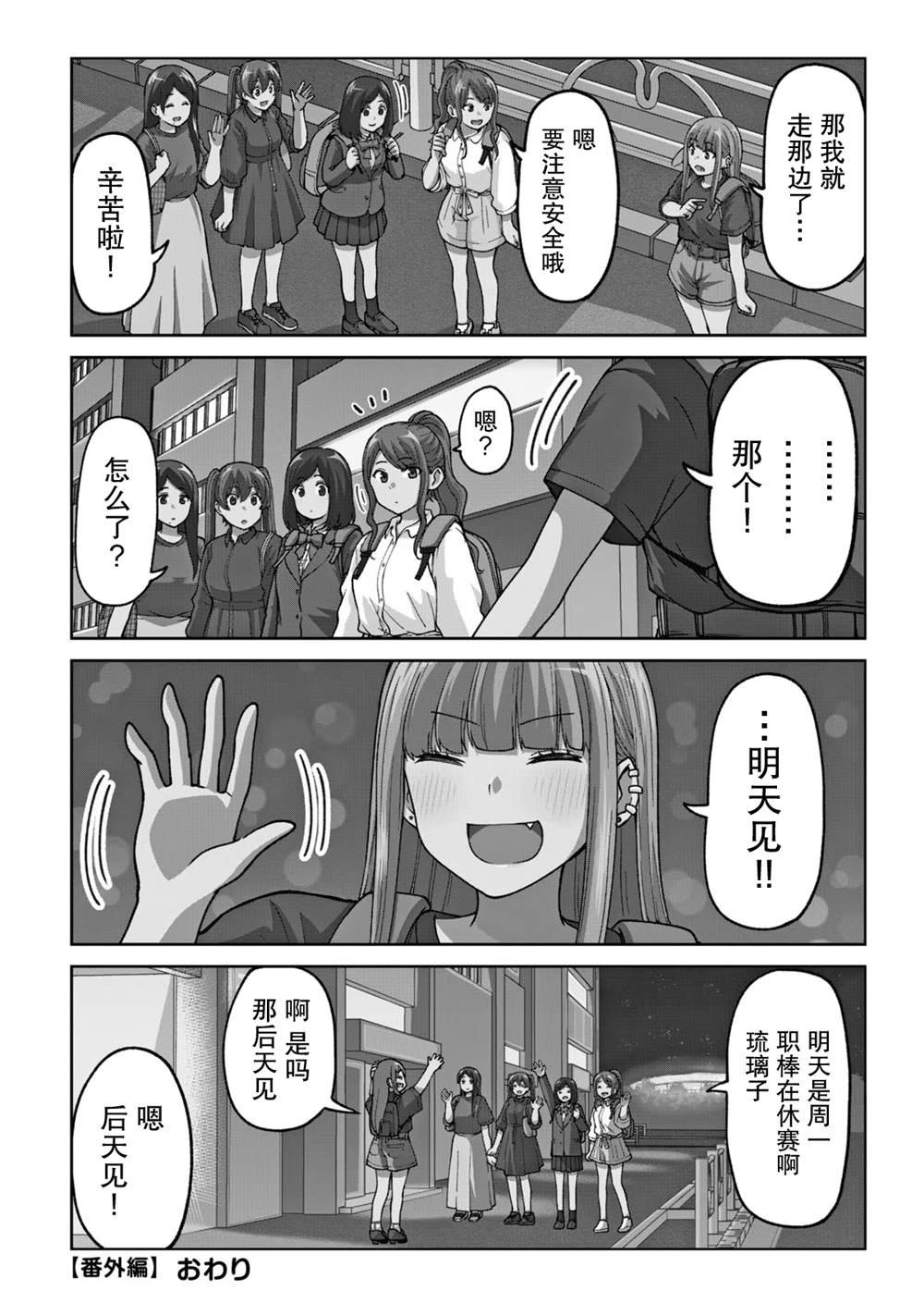 第3卷附录