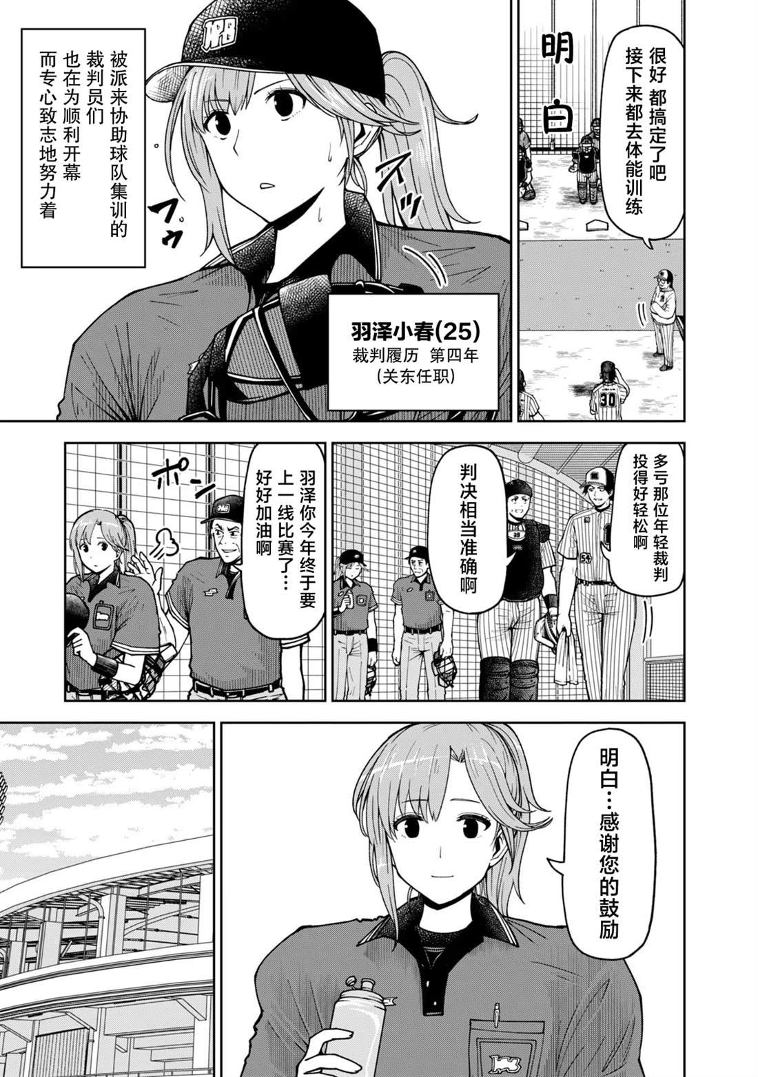 第42话