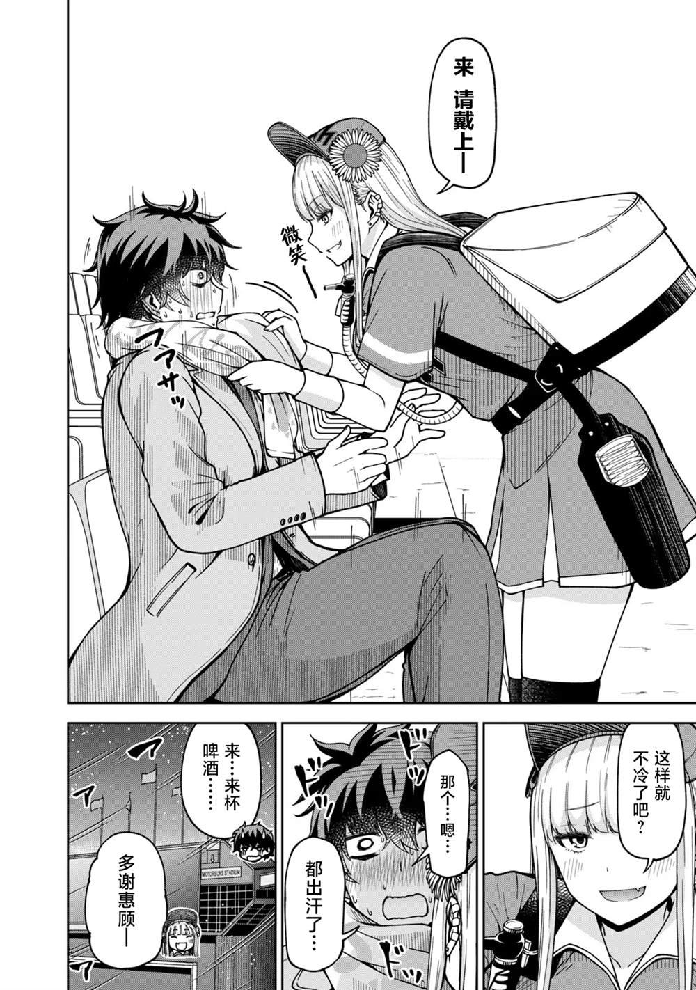 第45话