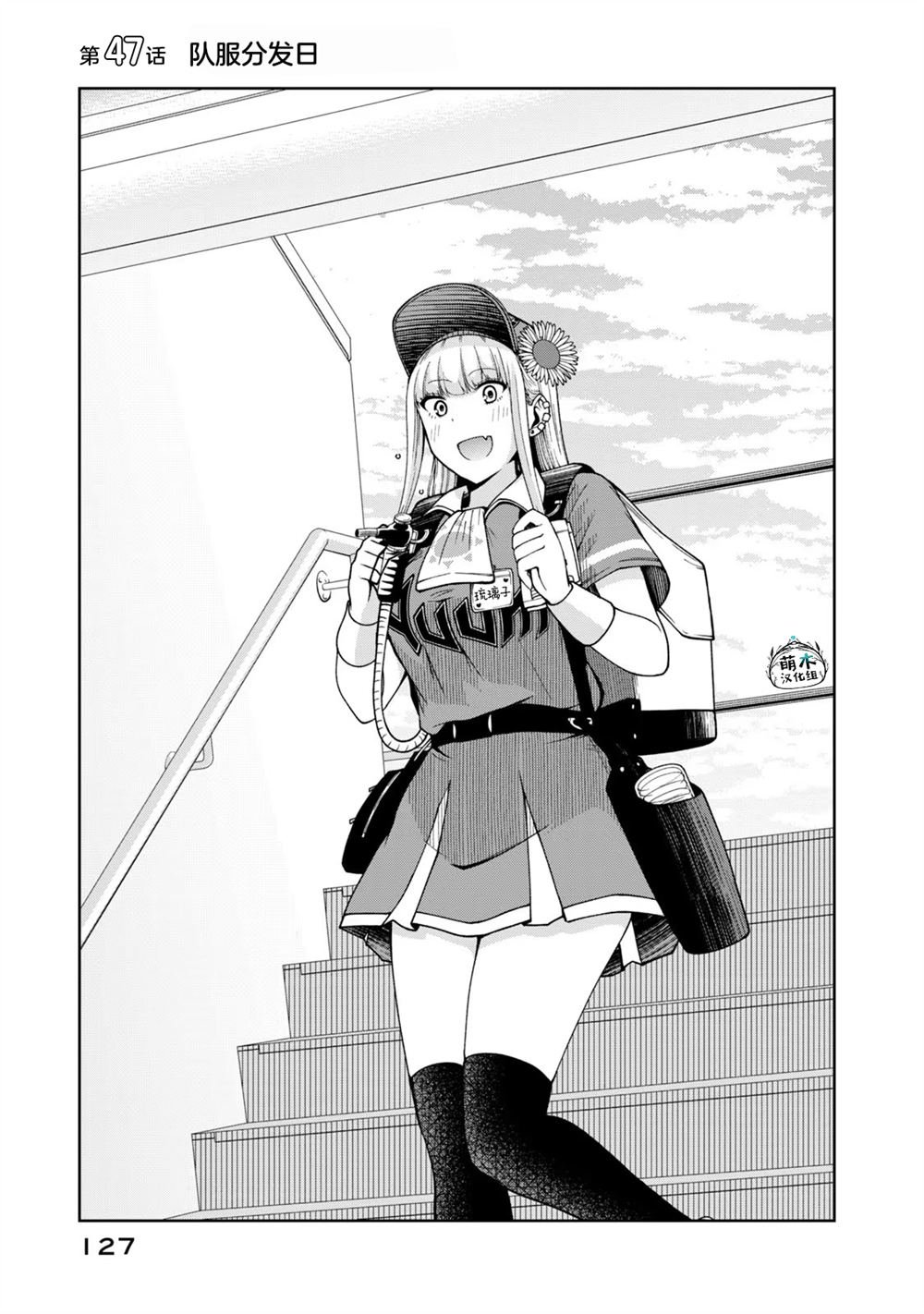 第47话