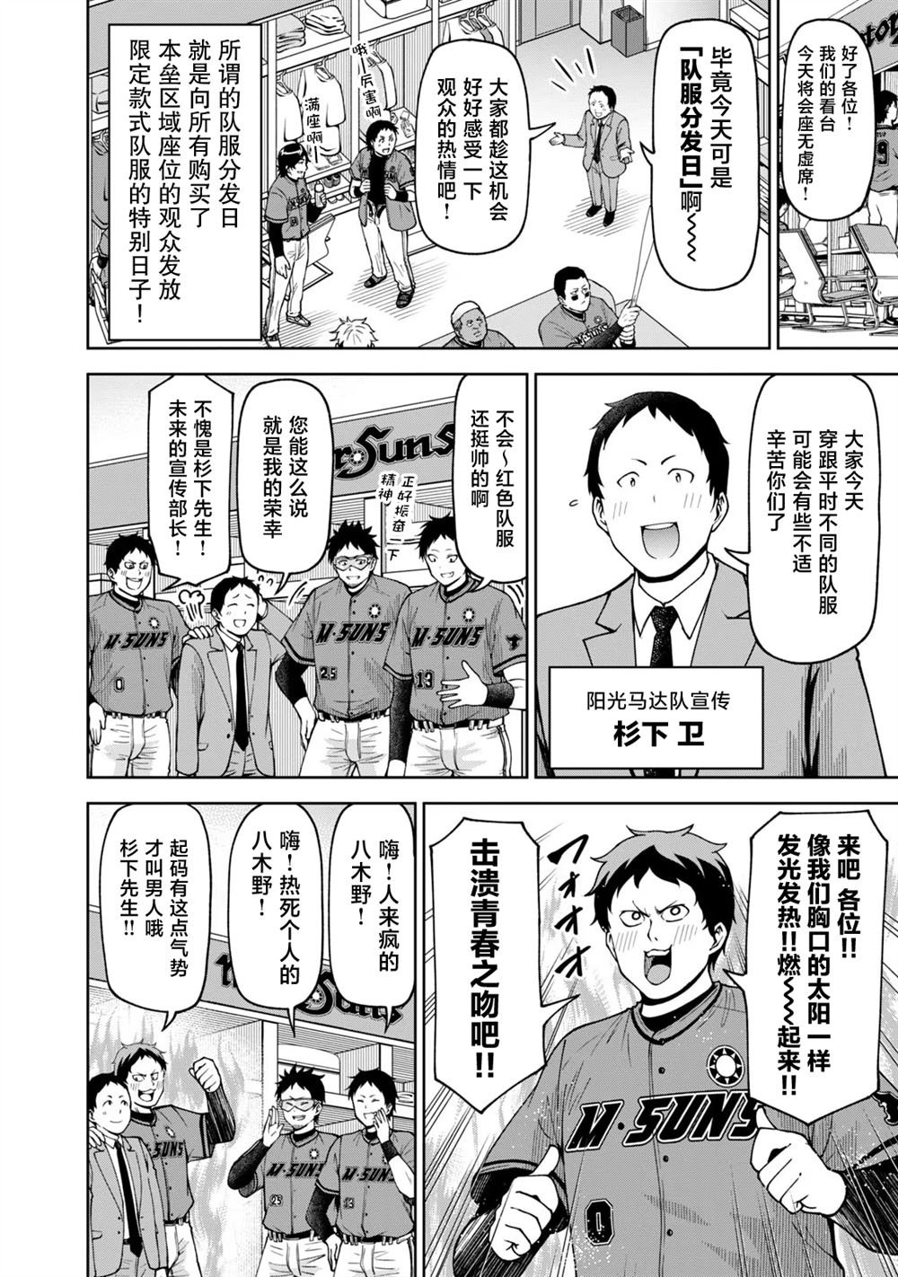 第47话